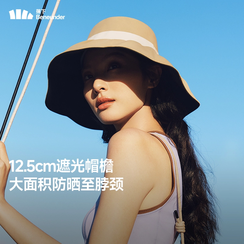 蕉下 条纹装饰图案饰边 锦纶 渔夫帽 女款 多色