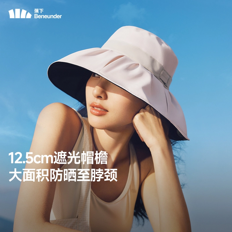 蕉下 条纹装饰图案饰边 锦纶 渔夫帽 女款 多色