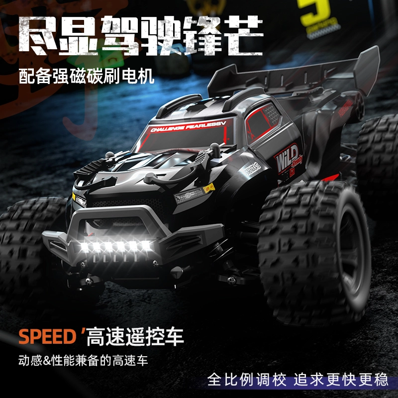 RC