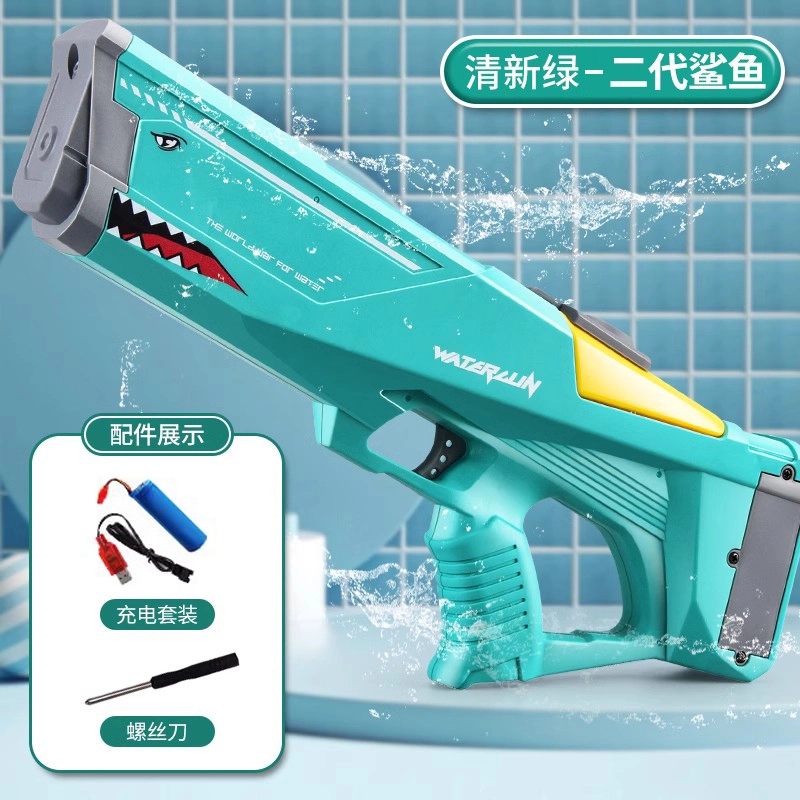 星珀乐 电动连发水枪 大容量储水仓 高压强力喷水呲水 枪型玩具