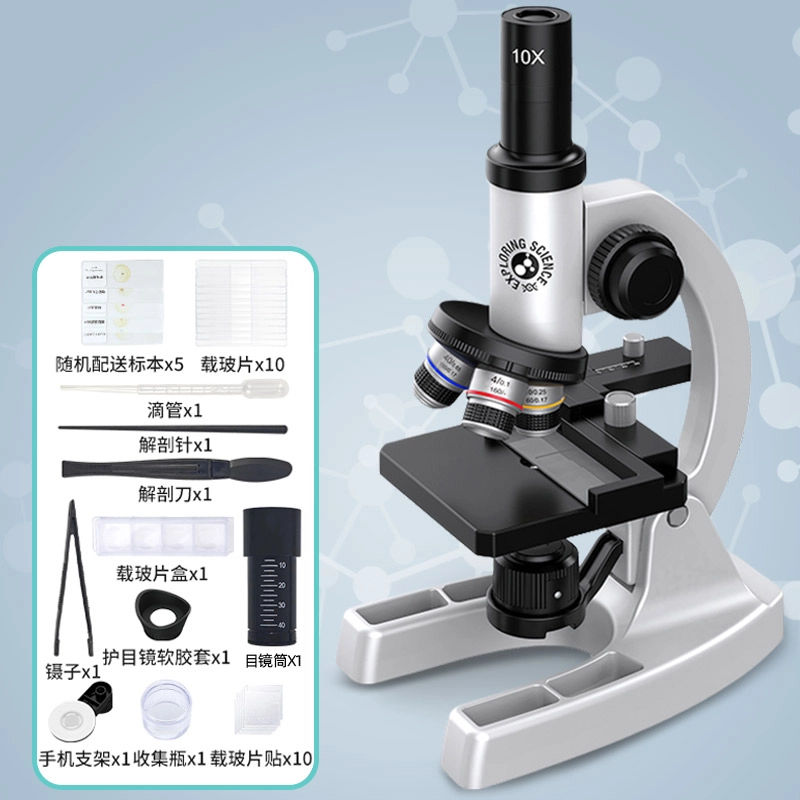 星珀乐 光学显微镜 初中生科学实验套装 早教益智玩具