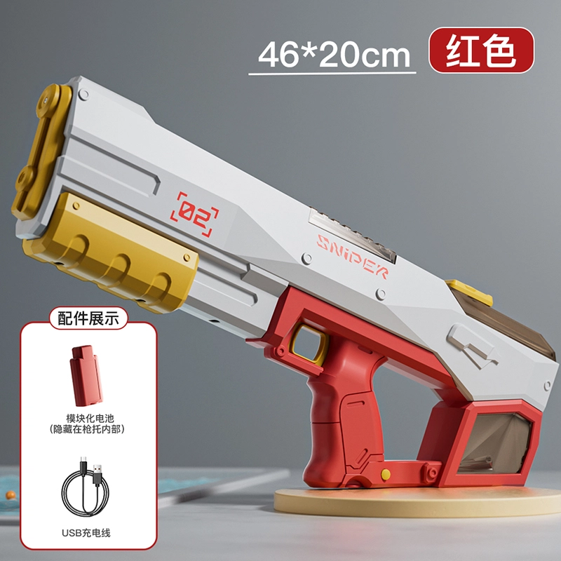 星珀乐 电动连发水枪 自动吸水 户外戏水 枪型玩具