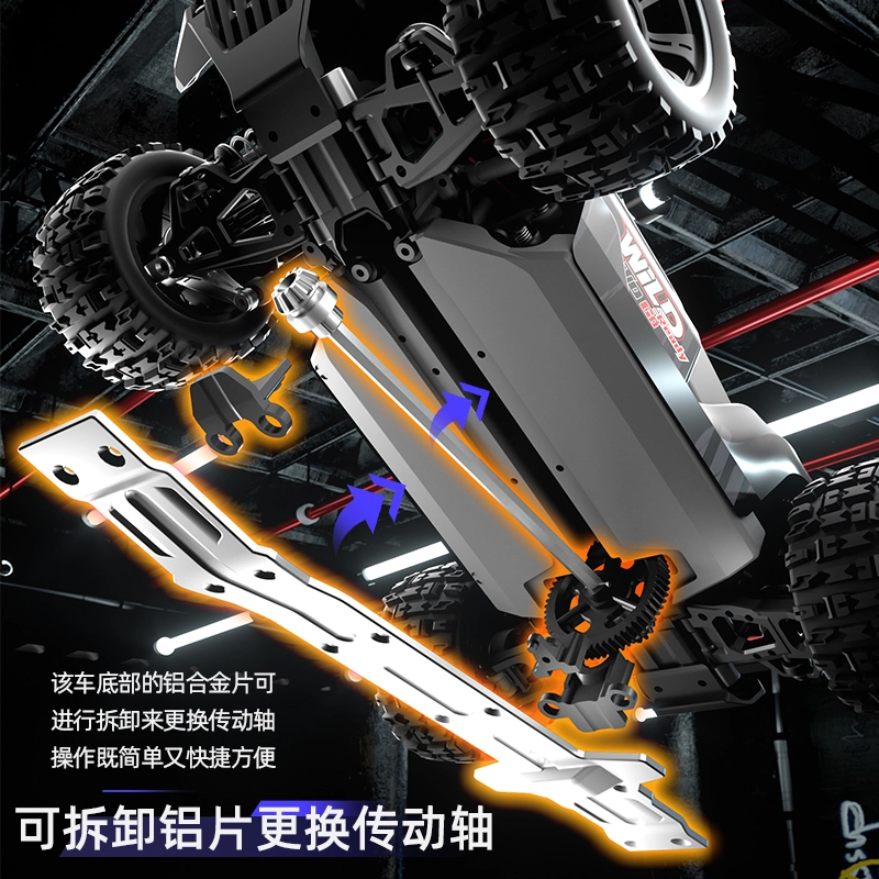 RC
