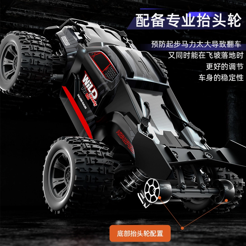 RC
