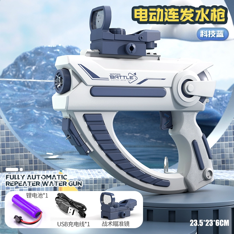 星珀乐 格洛克电动连发水枪 枪型玩具