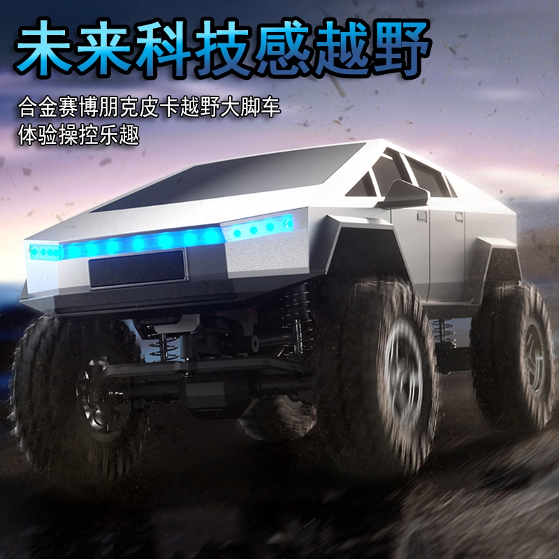 RC