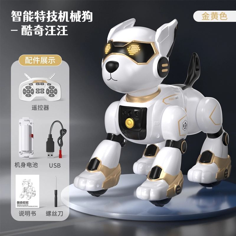 星珀乐 机器狗 电动 遥控玩具