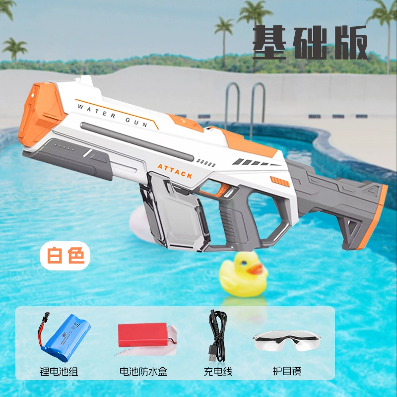 星珀乐 电动连发水枪 自动吸水 枪型玩具