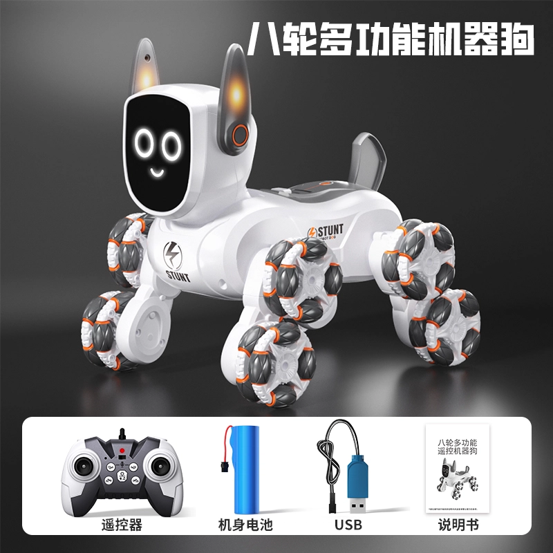 星珀乐 八轮特技多功能机械狗 机器狗模型 遥控玩具