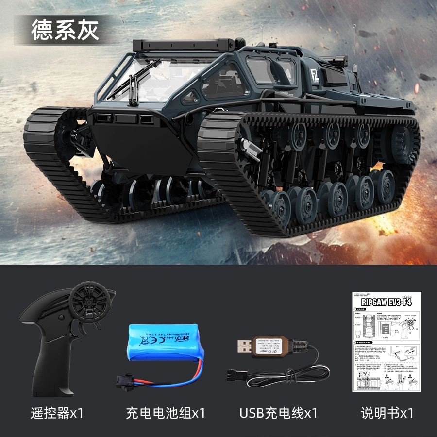 星珀乐 电动履带式沙漠坦克越野车 遥控玩具