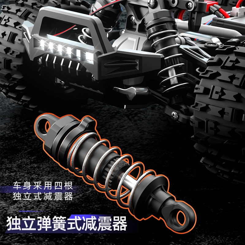 RC