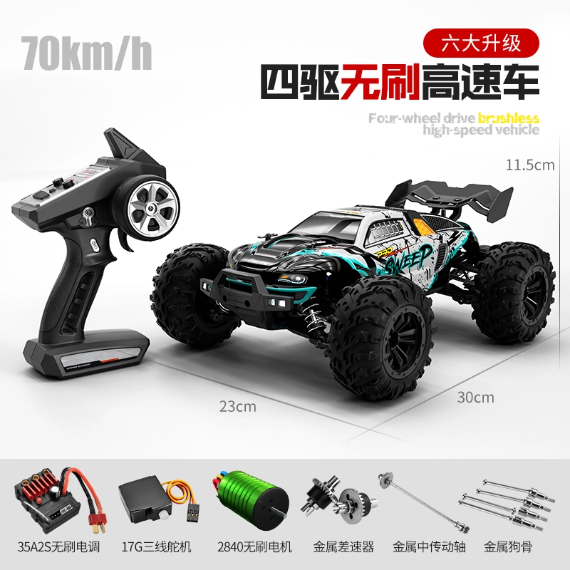 星珀乐 四驱高速越野车大脚车 遥控玩具
