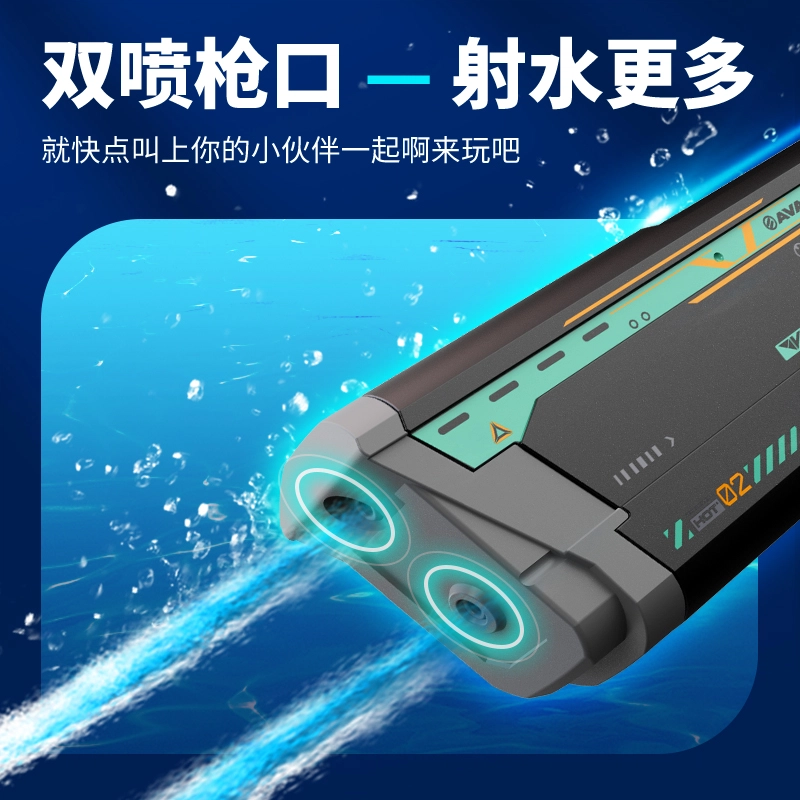 星珀乐 卫士双出水电动水枪 大容量储水仓 高压强力喷水呲水 枪型玩具