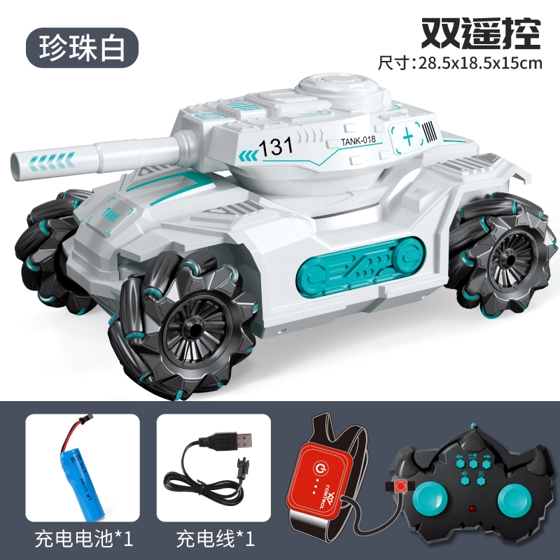 星珀乐 坦克越野车 可发射水弹手势感应装甲车 遥控玩具