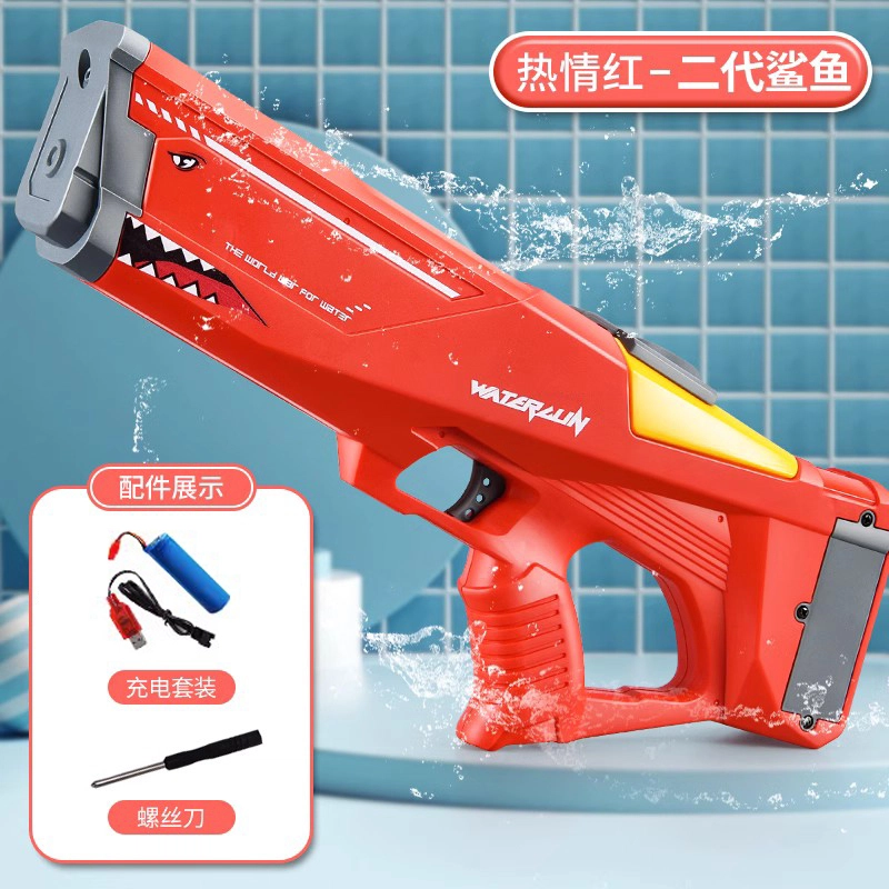 星珀乐 电动连发水枪 大容量储水仓 高压强力喷水呲水 枪型玩具