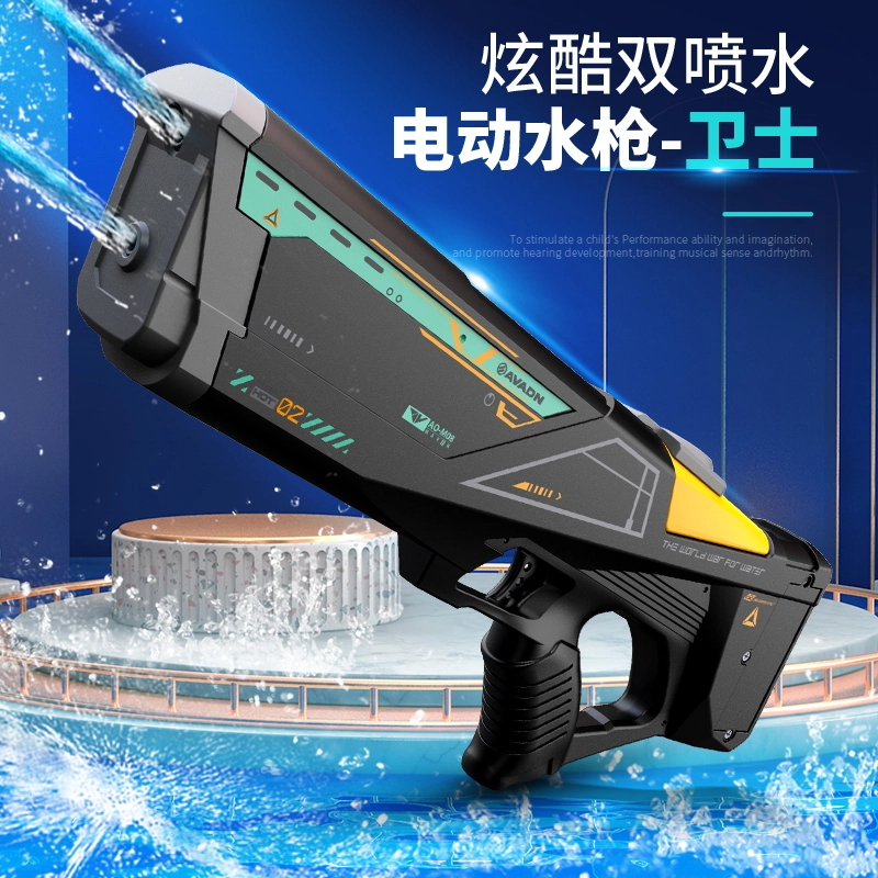 星珀乐 卫士双出水电动水枪 大容量储水仓 高压强力喷水呲水 枪型玩具