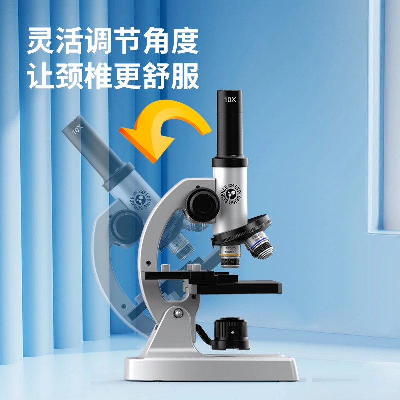 星珀乐 光学显微镜 初中生科学实验套装 早教益智玩具