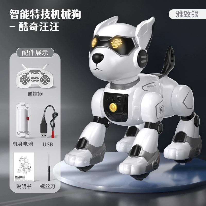 星珀乐 机器狗 电动 遥控玩具