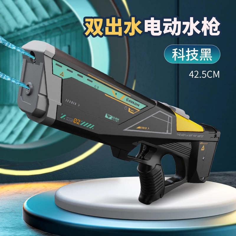 星珀乐 卫士双出水电动水枪 大容量储水仓 高压强力喷水呲水 枪型玩具