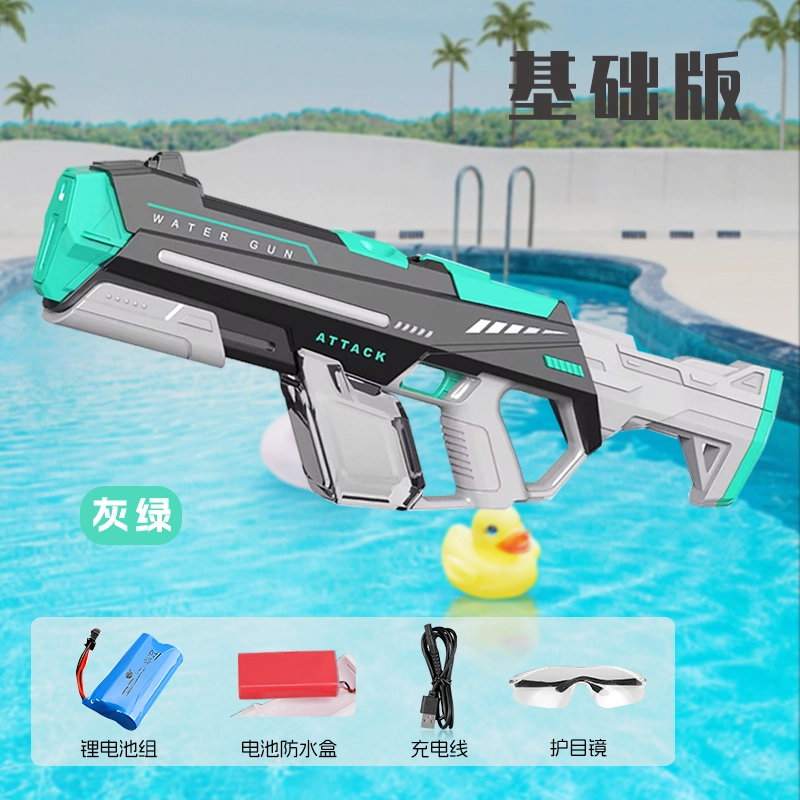 星珀乐 电动连发水枪 自动吸水 枪型玩具