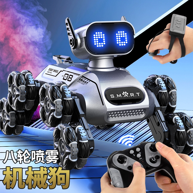 星珀乐 电动机械狗 陪伴安抚 遥控玩具