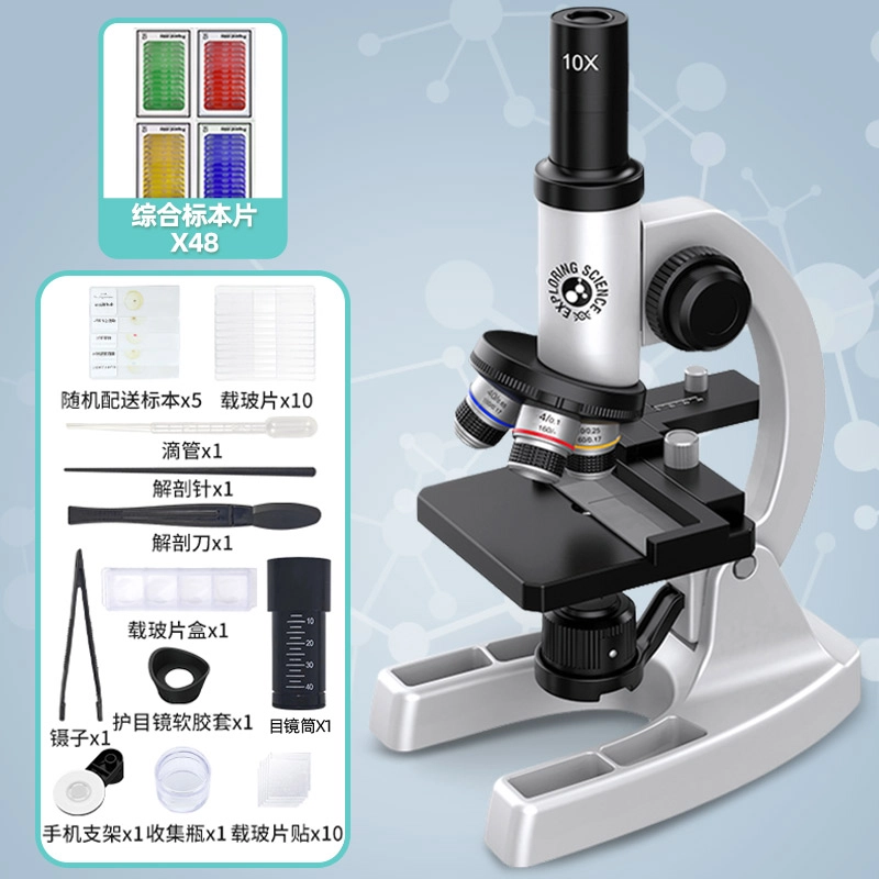 星珀乐 光学显微镜 初中生科学实验套装 早教益智玩具