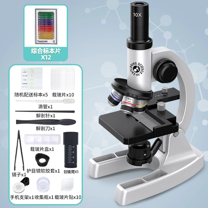 星珀乐 光学显微镜 初中生科学实验套装 早教益智玩具