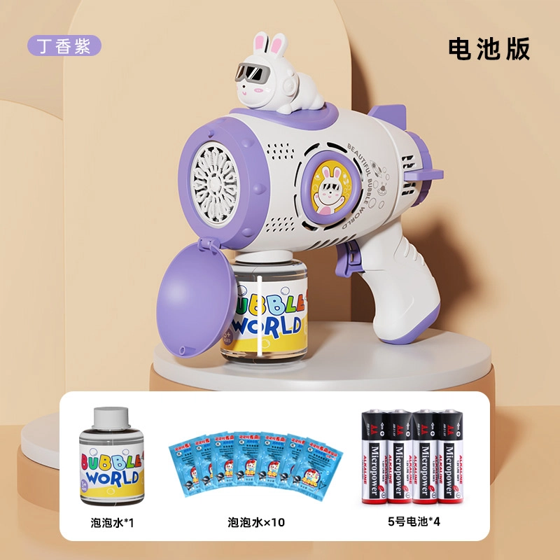 星珀乐 太空兔泡泡枪 手持全自动 泡泡机