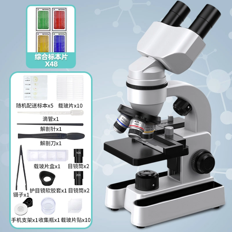 星珀乐 双目显微镜 初中生物科学实验套装 可看细菌 早教益智玩具