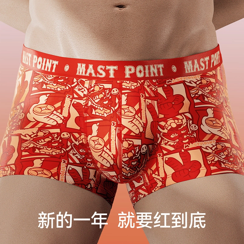 MAST POINT 50