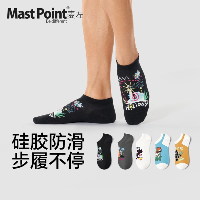 MAST POINT 5