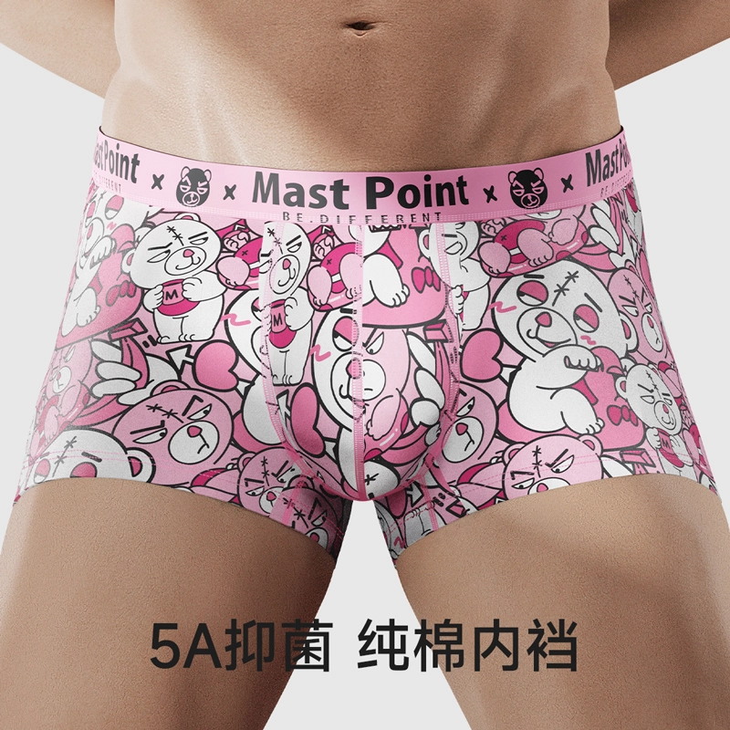 MAST POINT 520
