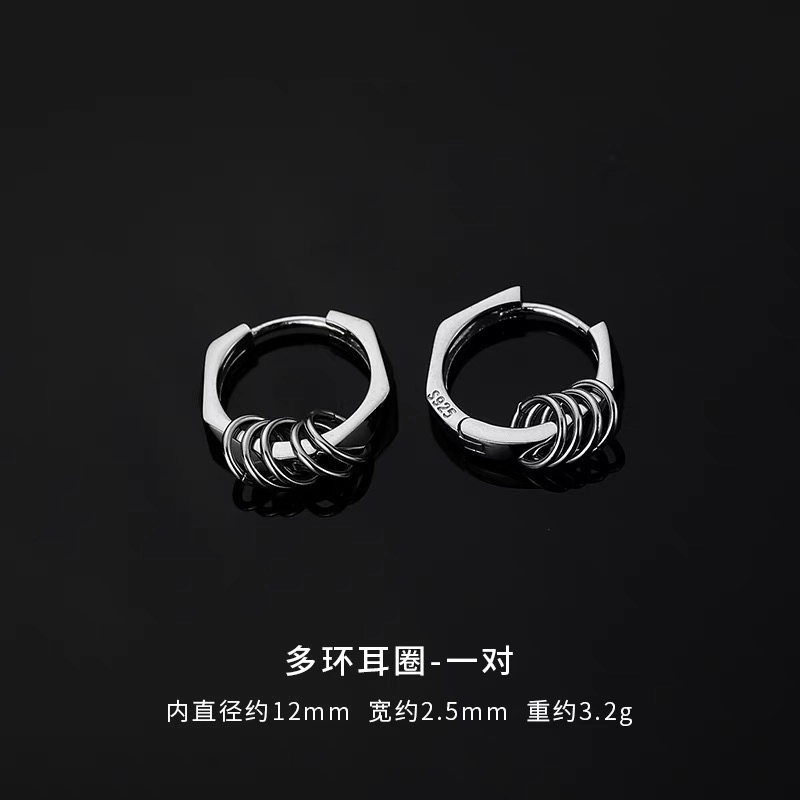 ins 925