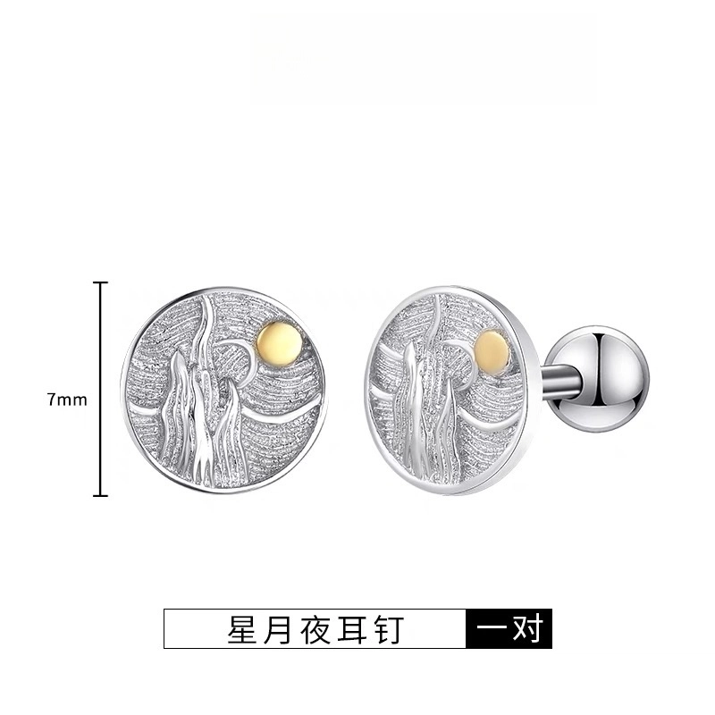 尚先生 镀银高级感原创设计轻奢小众设计简约耳骨钉 铜合金 耳钉 男款