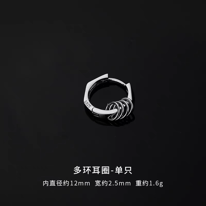 ins 925