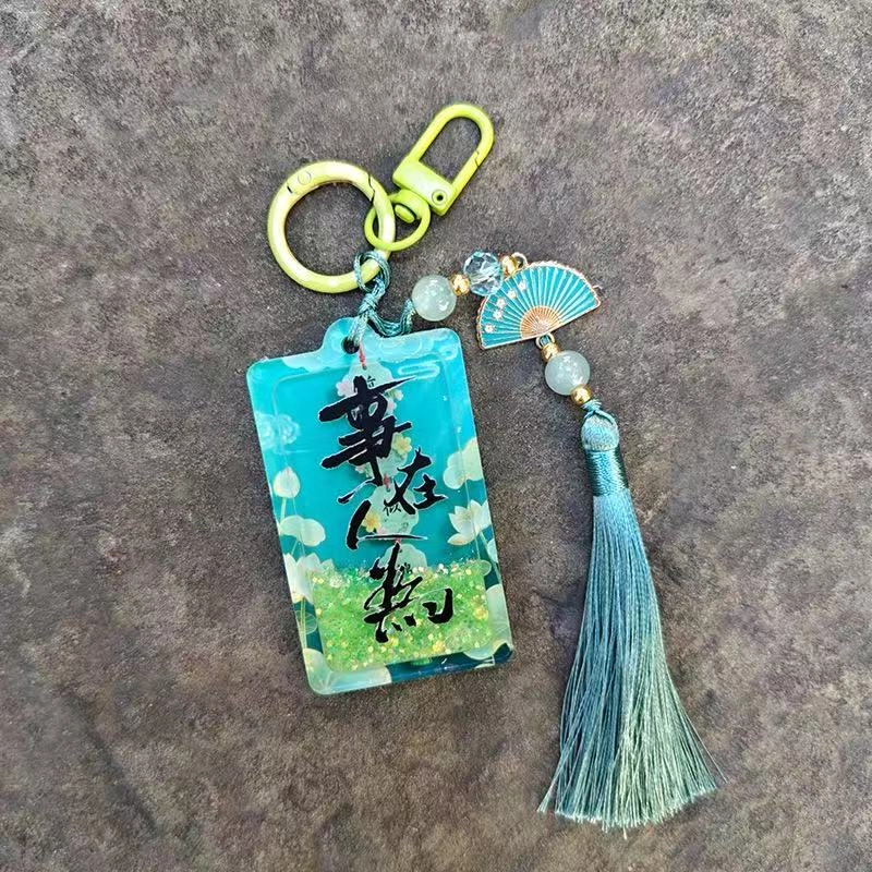 尚先生 上上签稳赢金榜题名大吉大利一帆风顺#好运 亚克力 挂件 男女同款情侣款
