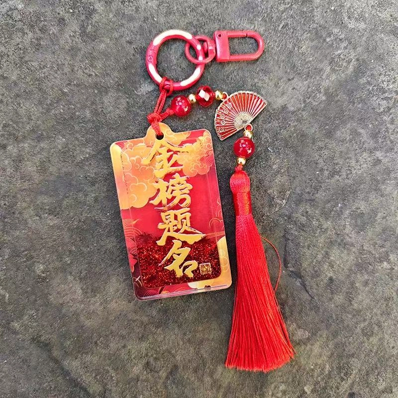 尚先生 上上签稳赢金榜题名大吉大利一帆风顺#好运 亚克力 挂件 男女同款情侣款