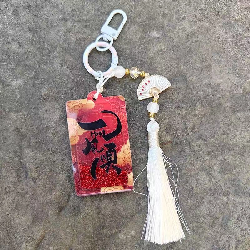 尚先生 上上签稳赢金榜题名大吉大利一帆风顺#好运 亚克力 挂件 男女同款情侣款