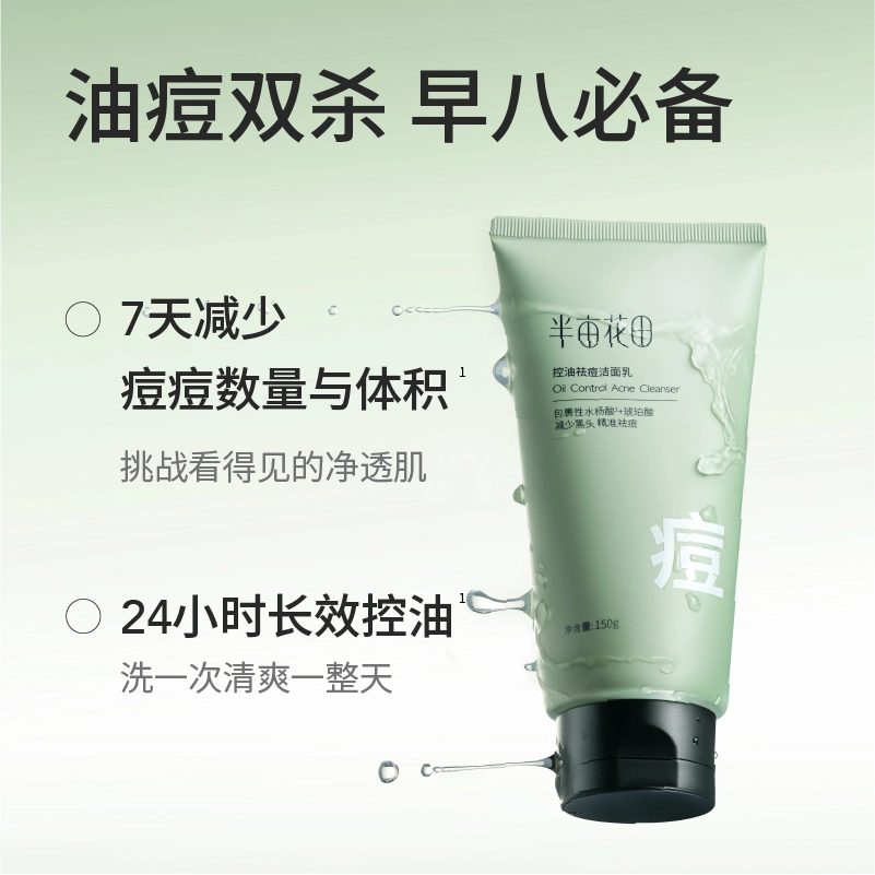 150g+200g