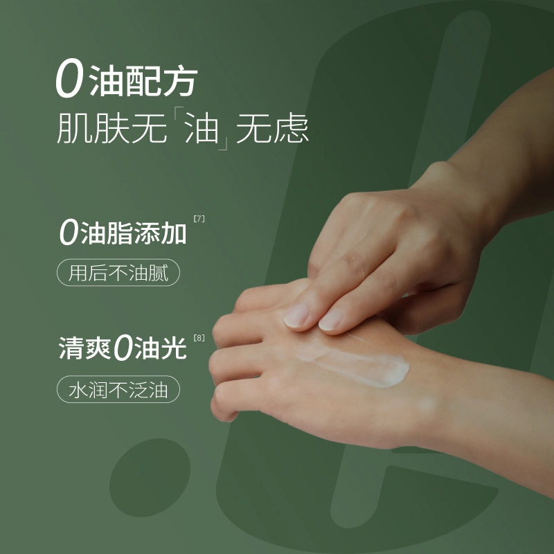 200ml+120ml+100ml
