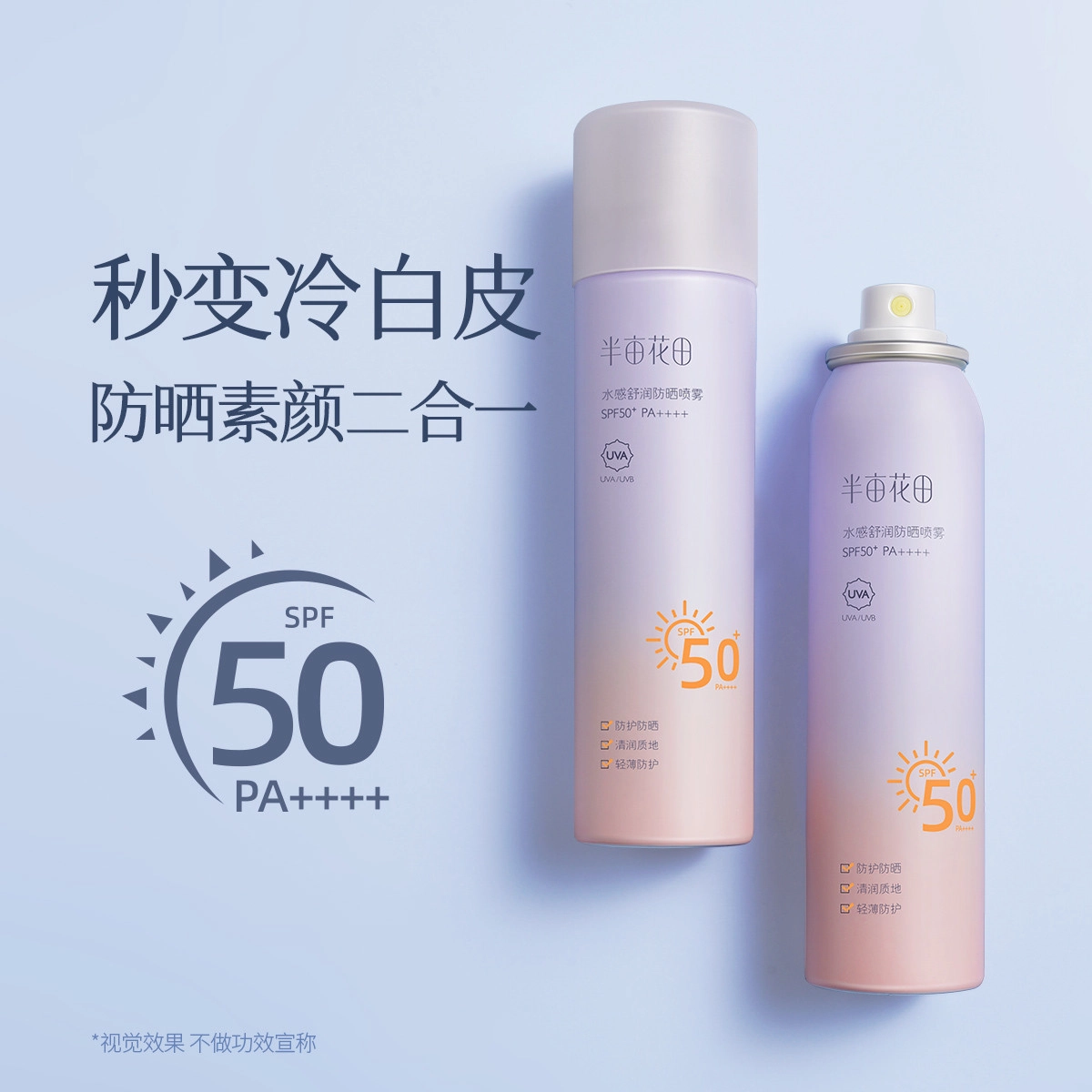 120ml+250g
