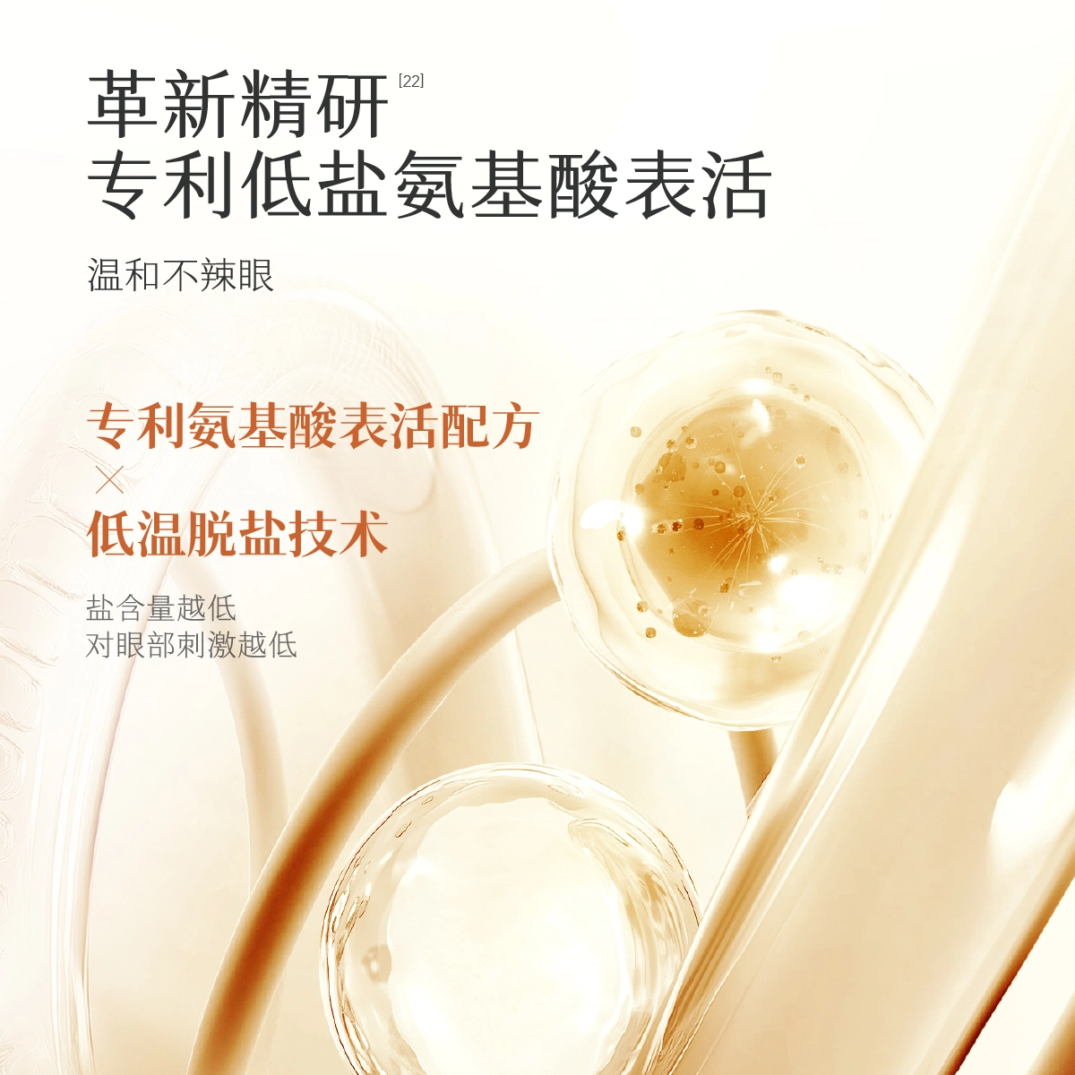 半亩花田 金盏花花酵洗面奶洁面乳礼盒 祛痘保湿控油祛粉刺 敏感肌 香氛公仔挂件