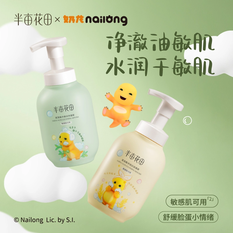 500g*2 300g*2