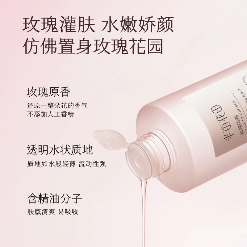 250ml*2