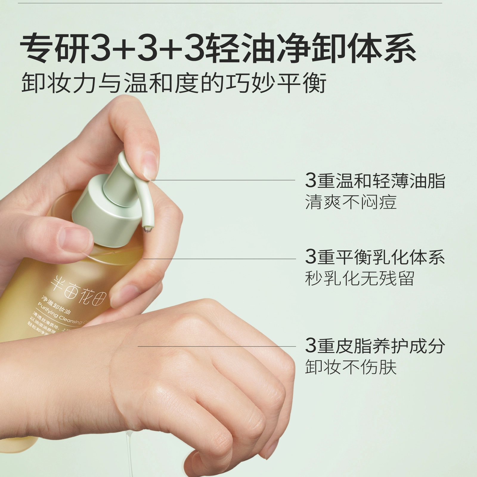 150ml