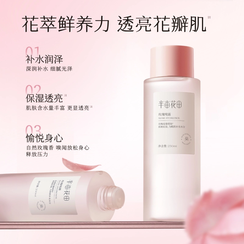 250ml*2