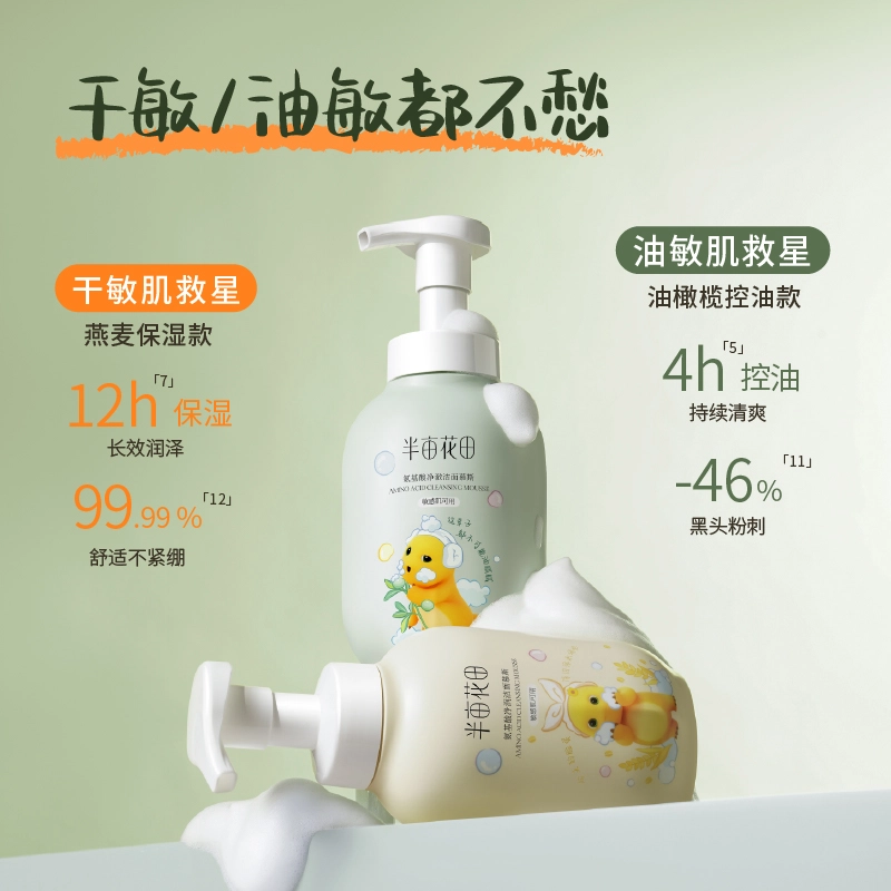 500g*2 300g*2