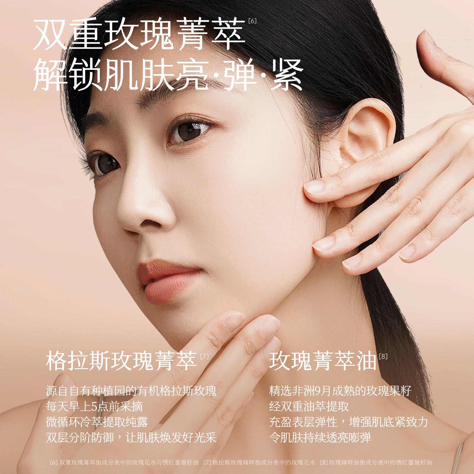 半亩花田 玫瑰双萃水乳护肤套装礼盒 保湿抗氧化抗糖提亮紧致