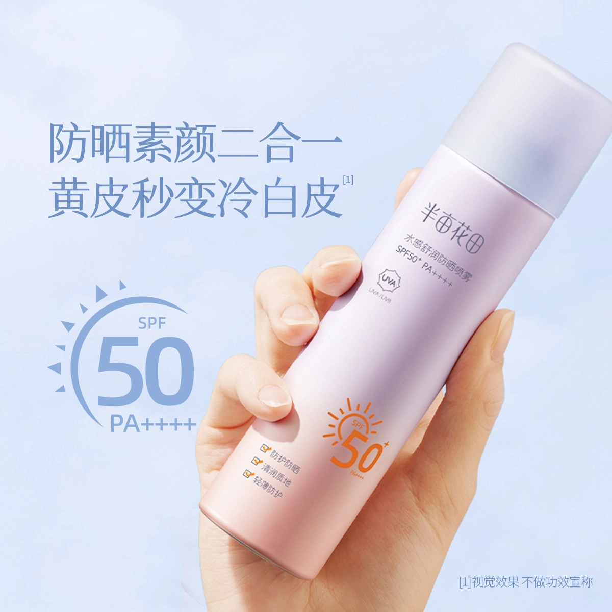 120ml+250g