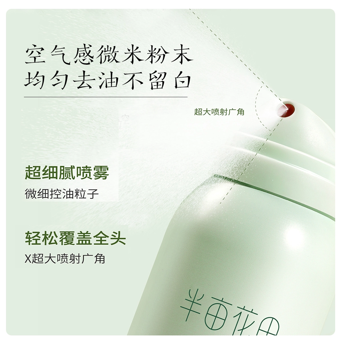 150ml*2